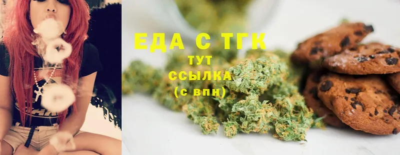 даркнет сайт  мега онион  Canna-Cookies марихуана  Вихоревка 