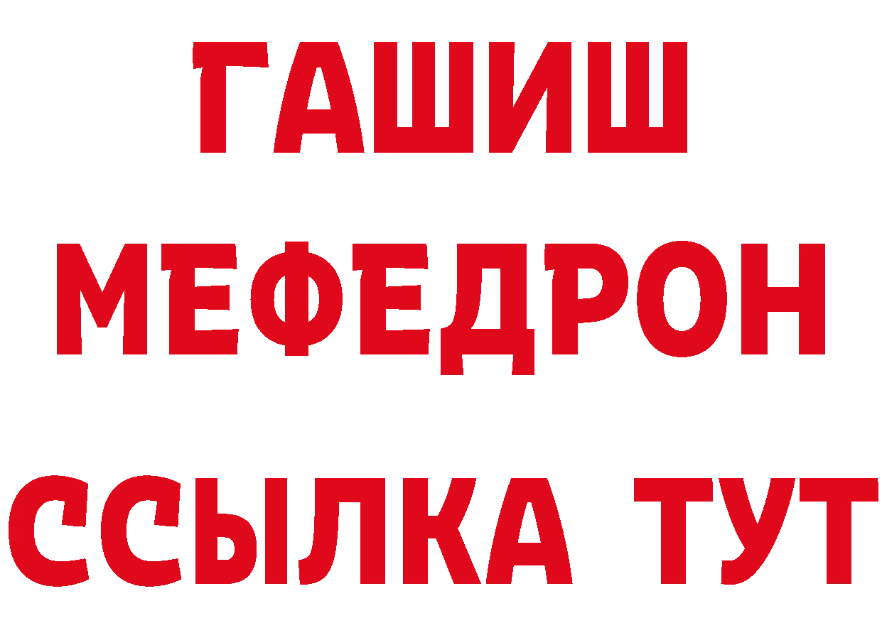 Продажа наркотиков маркетплейс состав Вихоревка