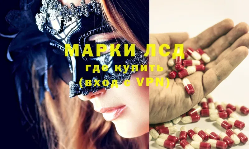 наркотики  Вихоревка  Лсд 25 экстази ecstasy 