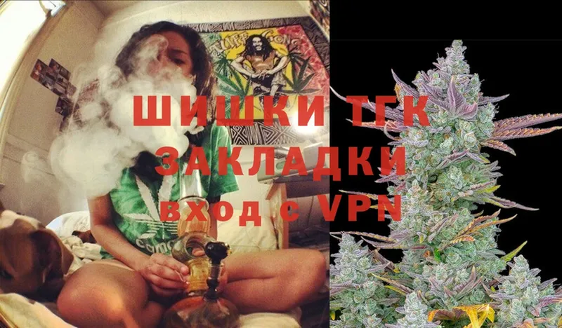 Бошки Шишки White Widow  Вихоревка 